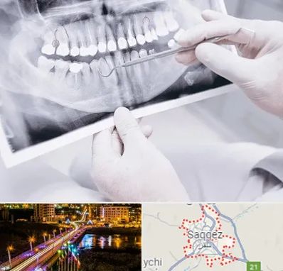 رادیولوژی دهان و دندان در سقز