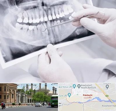 رادیولوژی دهان و دندان در پاکدشت