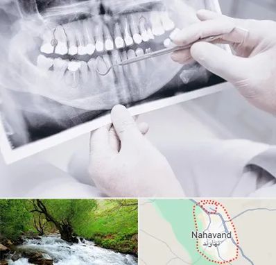 رادیولوژی دهان و دندان در نهاوند