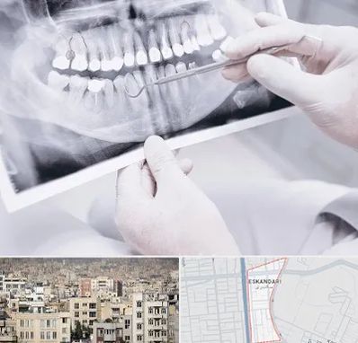 رادیولوژی دهان و دندان در اسکندری