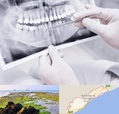 رادیولوژی دهان و دندان در بندرلنگه