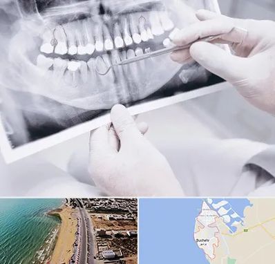 رادیولوژی دهان و دندان در بوشهر