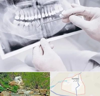 رادیولوژی دهان و دندان در کردان