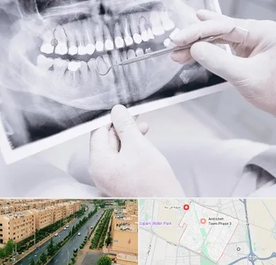رادیولوژی دهان و دندان در فاز سه اندیشه
