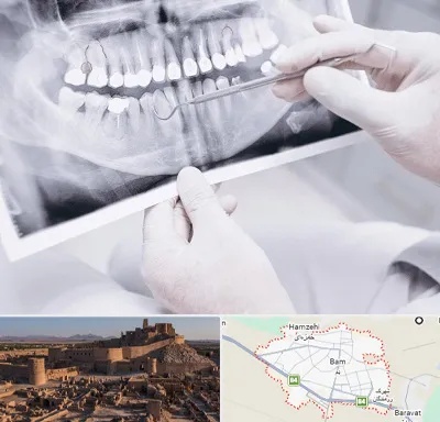 رادیولوژی دهان و دندان در بم