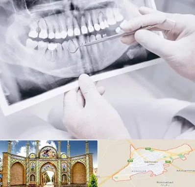 رادیولوژی دهان و دندان در سمنان