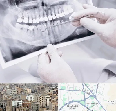 رادیولوژی دهان و دندان در جنوب شرق تهران