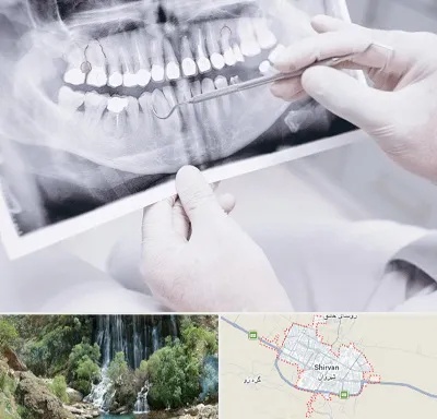 رادیولوژی دهان و دندان در شیروان
