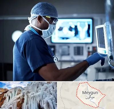 رادیولوژی مداخله ای در میگون