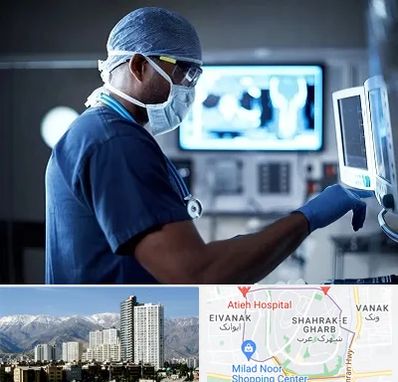 رادیولوژی مداخله ای در شهرک غرب 