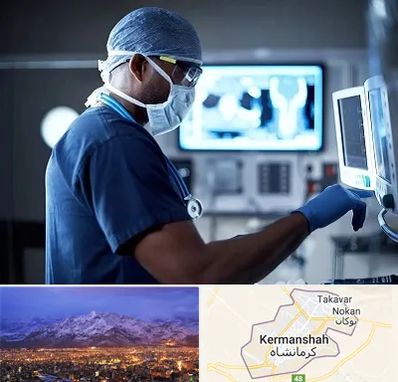 رادیولوژی مداخله ای در کرمانشاه