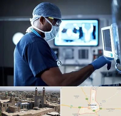 رادیولوژی مداخله ای در سبزوار