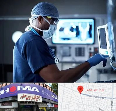 رادیولوژی مداخله ای در امین حضور