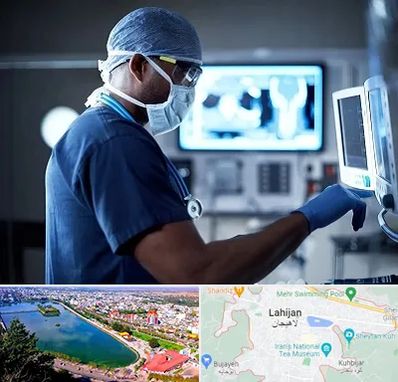 رادیولوژی مداخله ای در لاهیجان