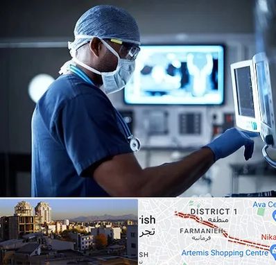 رادیولوژی مداخله ای در فرمانیه 