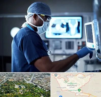 رادیولوژی مداخله ای در شهرکرد