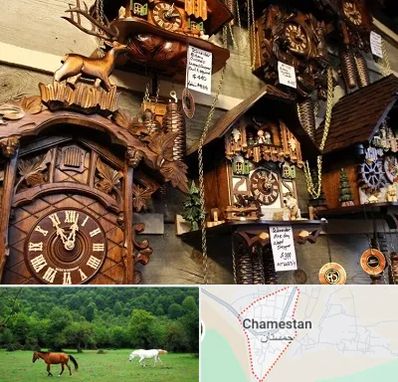 فروشگاه ساعت در چمستان