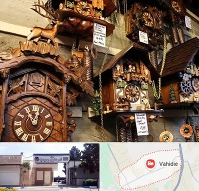 فروشگاه ساعت در وحیدیه شهریار