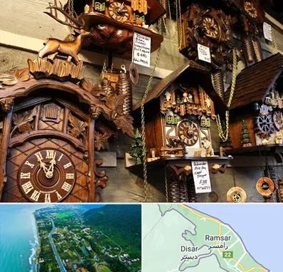 فروشگاه ساعت در رامسر