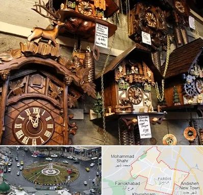 فروشگاه ساعت در فردیس کرج 