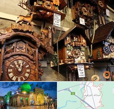 فروشگاه ساعت در آستانه اشرفیه