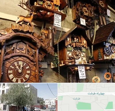 فروشگاه ساعت در طرشت