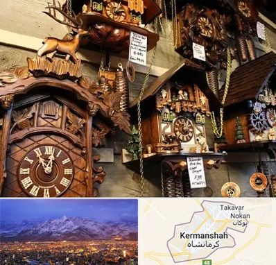 فروشگاه ساعت در کرمانشاه