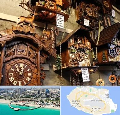 فروشگاه ساعت در کیش