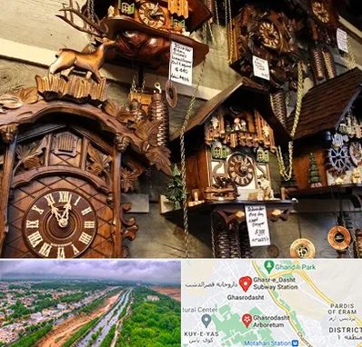 فروشگاه ساعت در قصرالدشت شیراز