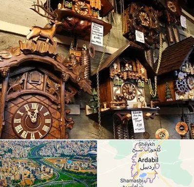 فروشگاه ساعت در اردبیل