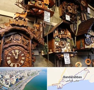 فروشگاه ساعت در بندرعباس