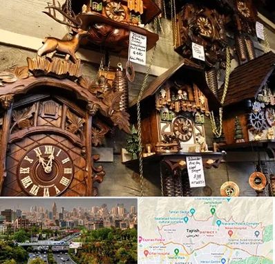 فروشگاه ساعت در منطقه 1 تهران