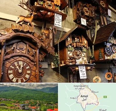 فروشگاه ساعت در آمل