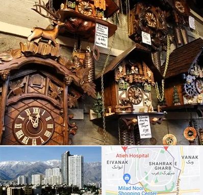 فروشگاه ساعت در شهرک غرب 