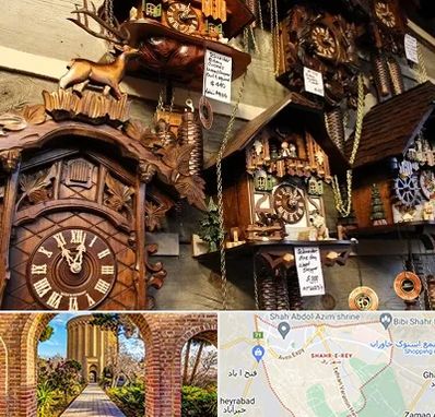 فروشگاه ساعت در شهر ری