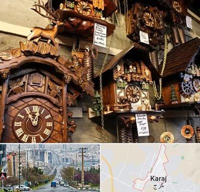 فروشگاه ساعت در گوهردشت کرج 