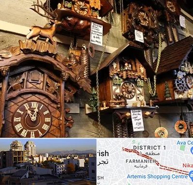 فروشگاه ساعت در فرمانیه 