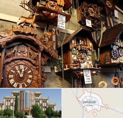 فروشگاه ساعت در دهدشت