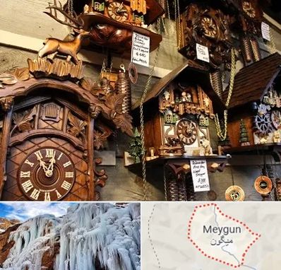 فروشگاه ساعت در میگون