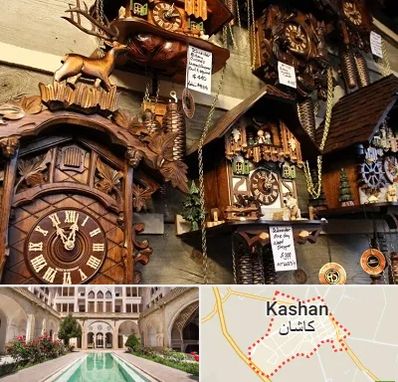 فروشگاه ساعت در کاشان
