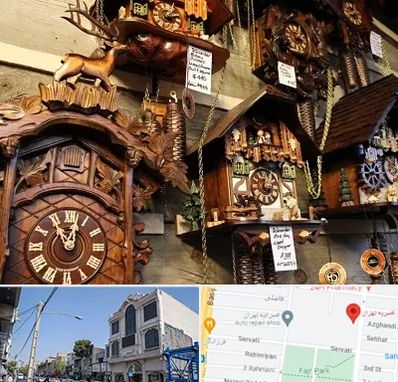 فروشگاه ساعت در افسریه 