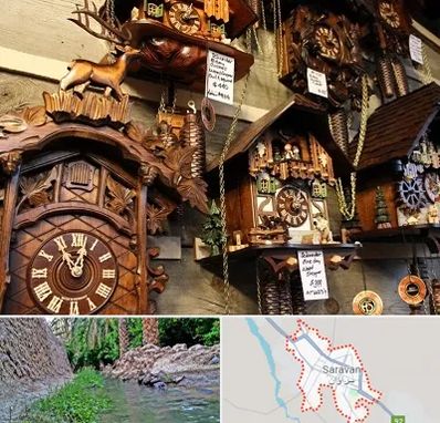 فروشگاه ساعت در سراوان