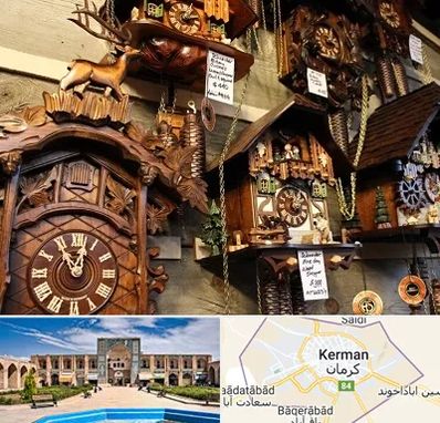 فروشگاه ساعت در کرمان