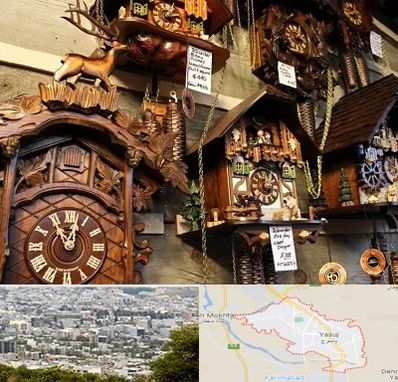 فروشگاه ساعت در یاسوج