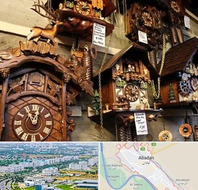 فروشگاه ساعت در آبادان