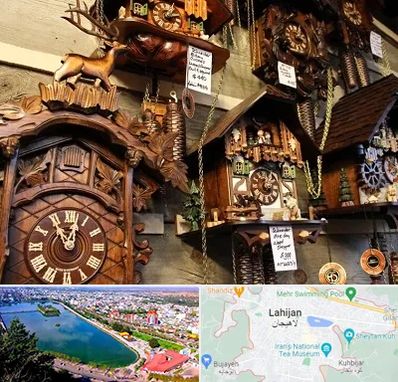 فروشگاه ساعت در لاهیجان