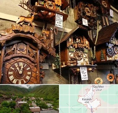 فروشگاه ساعت در کلاله