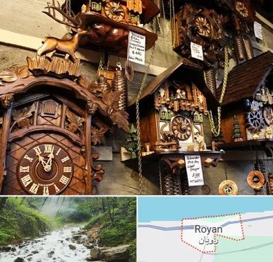 فروشگاه ساعت در رویان