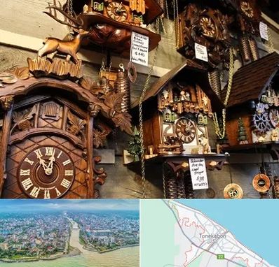 فروشگاه ساعت در تنکابن