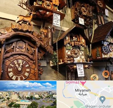 فروشگاه ساعت در میانه